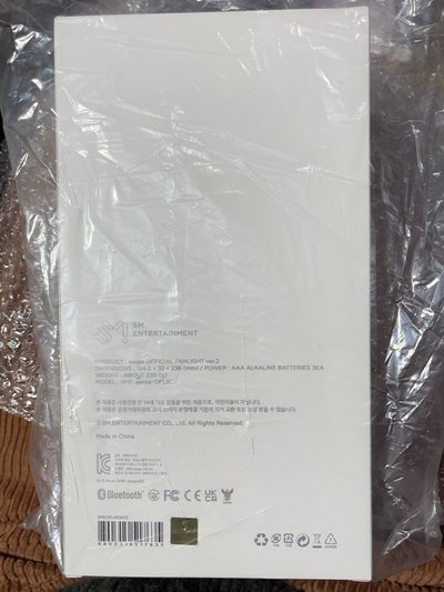 Aespa 二代手燈 全新 附電池