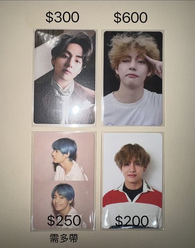 BTS小卡 團卡/田柾國/金泰亨