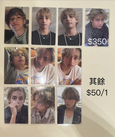 BTS小卡 團卡/田柾國/金泰亨