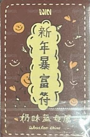 正規二 wf 特典卡 ver.A 背面