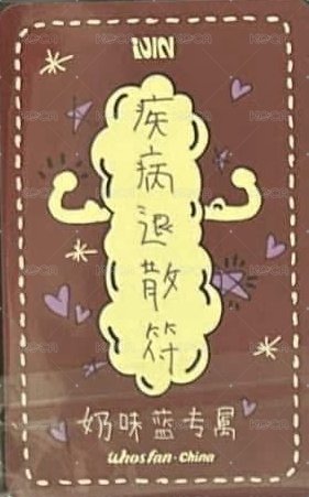 正規二 wf 特典卡 ver.A 背面