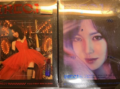 YUJU 崔裕娜已拆專