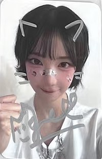迷一 快閃宣傳抽選 簽名卡 貼紙