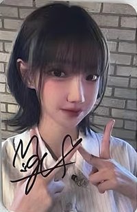 迷二 音源抽選 簽名卡 手勢
