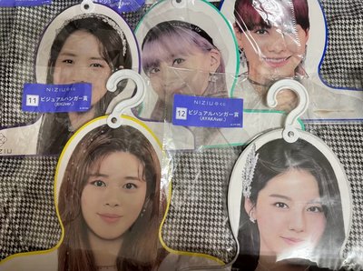 【現貨】NiziU 日本 一番賞 衣架 riku ataka maya mayuka nina JYP 演唱會 日周