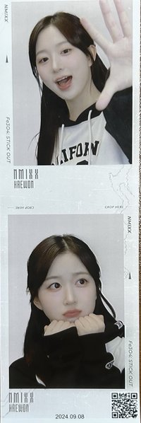 STICK OUT 人生四格卡 