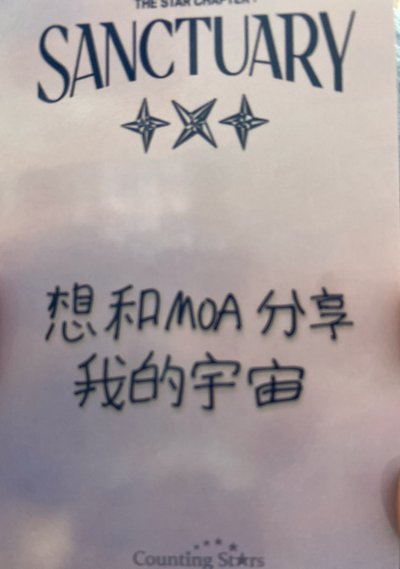 崔杋圭 中文卡背