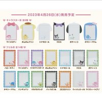 日本 三麗鷗 硬卡套