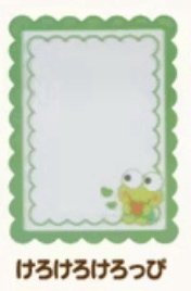 日本 三麗鷗 硬卡套 大眼蛙 卡套 (組) 