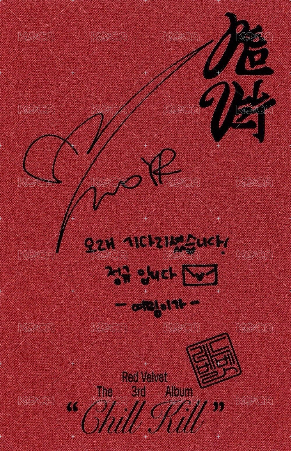 Chill Kill 專輯卡 poster ver. 背面