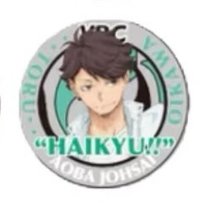 排球少年VBC 徽章 