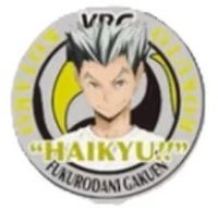 排球少年VBC 徽章 