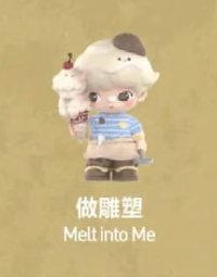 如果今天星期八 扭蛋盲盒 做雕塑