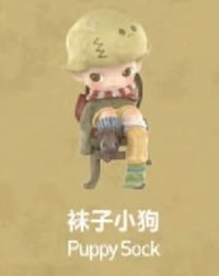 如果今天星期八 扭蛋盲盒 襪子小狗