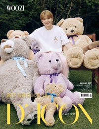 2021 DICON 日版 寫真集 