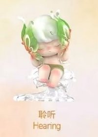 自然的形狀 扭蛋盲盒 聆聽