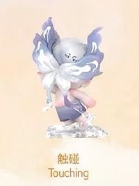 自然的形狀 扭蛋盲盒 觸碰