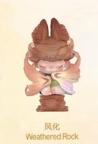 自然的形狀 扭蛋盲盒 風化