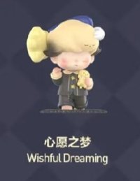 夢裡夢外 扭蛋盲盒 心願之夢