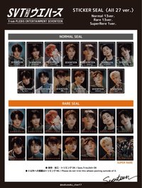 萬代聯名 ALWAYS YOURS 餅乾卡