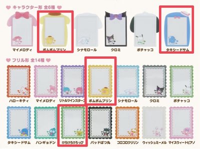 日本 三麗鷗 硬卡套 