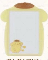特殊款布丁狗