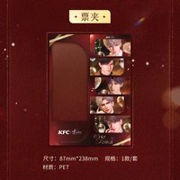 25年KFC聯動 卡夾 票夾