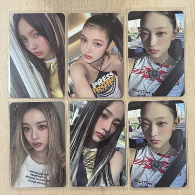 Newjeans再不回歸我活不下去了