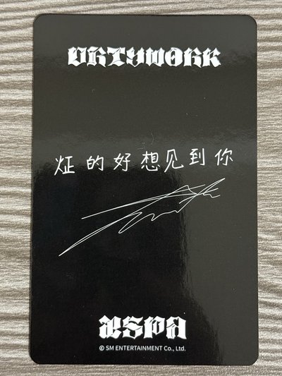 Dirty Work yzy2偏愛ver冬