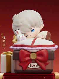 星星醒醒禮物盒