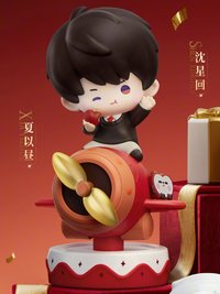 搖向哥哥懷抱飛機