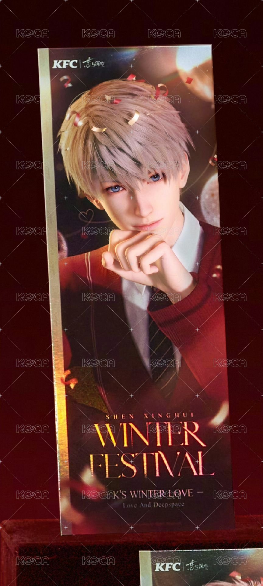 25年KFC聯動 鐳射票  背面