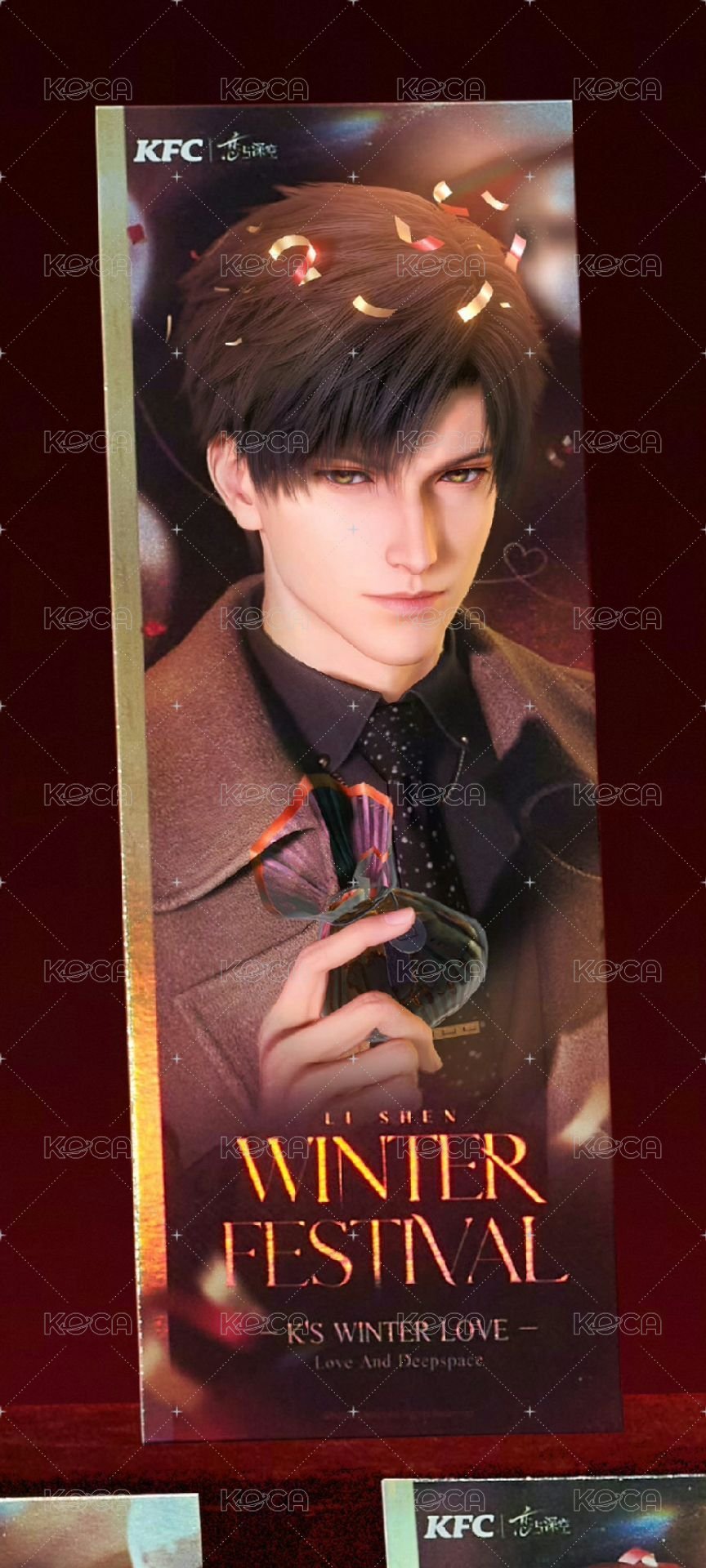 25年KFC聯動 鐳射票  背面