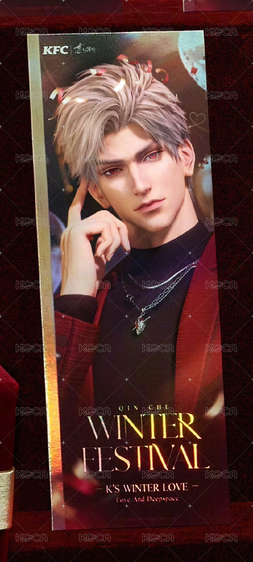 25年KFC聯動 鐳射票  背面