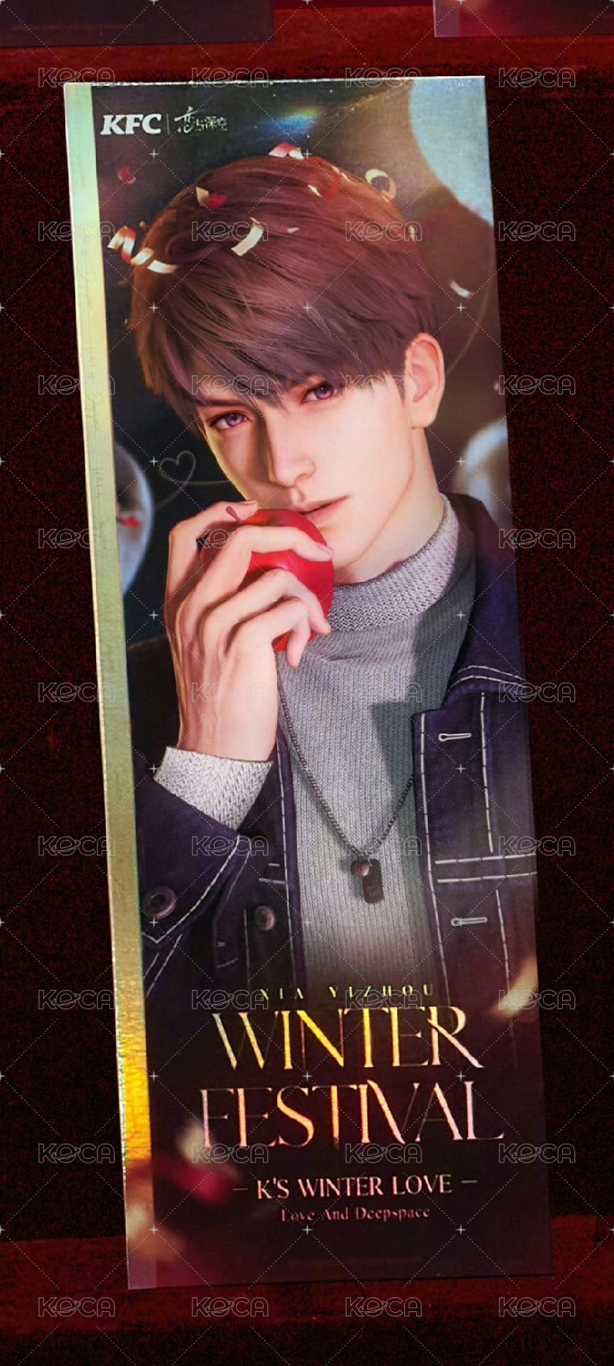 25年KFC聯動 鐳射票  背面