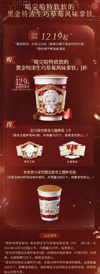 聯動桶包裝套組