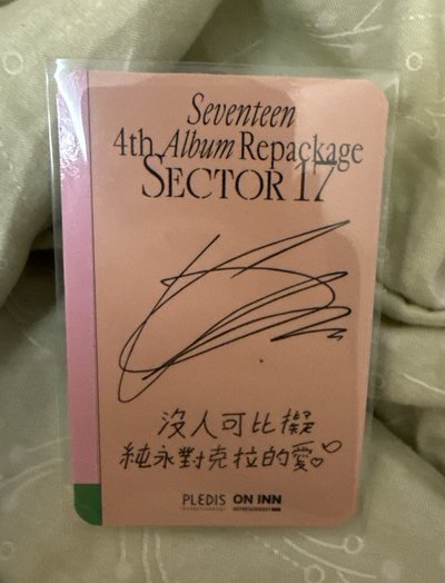 中背榮（卡背有損）