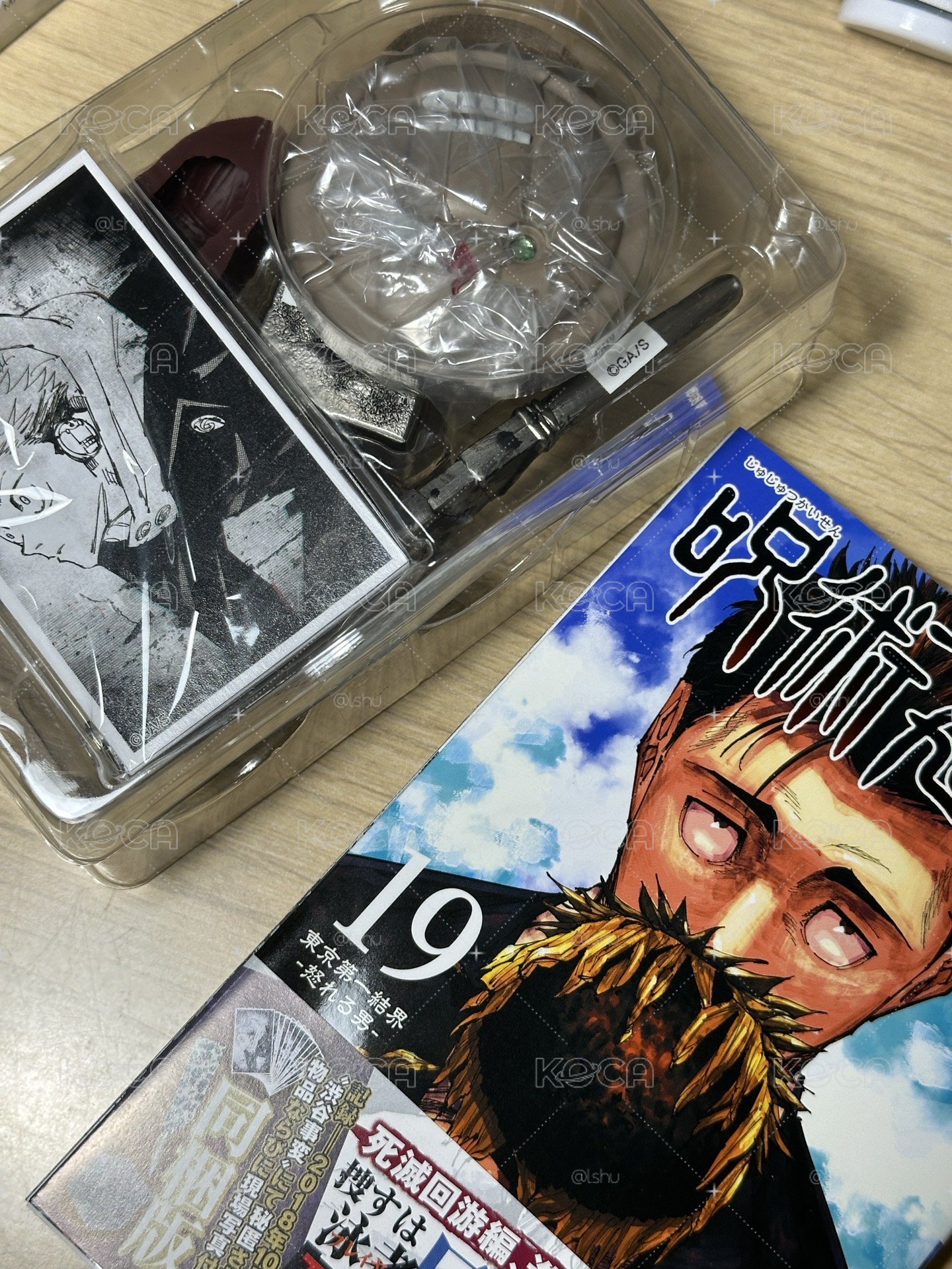 咒術迴戰 日版19卷 首刷特典