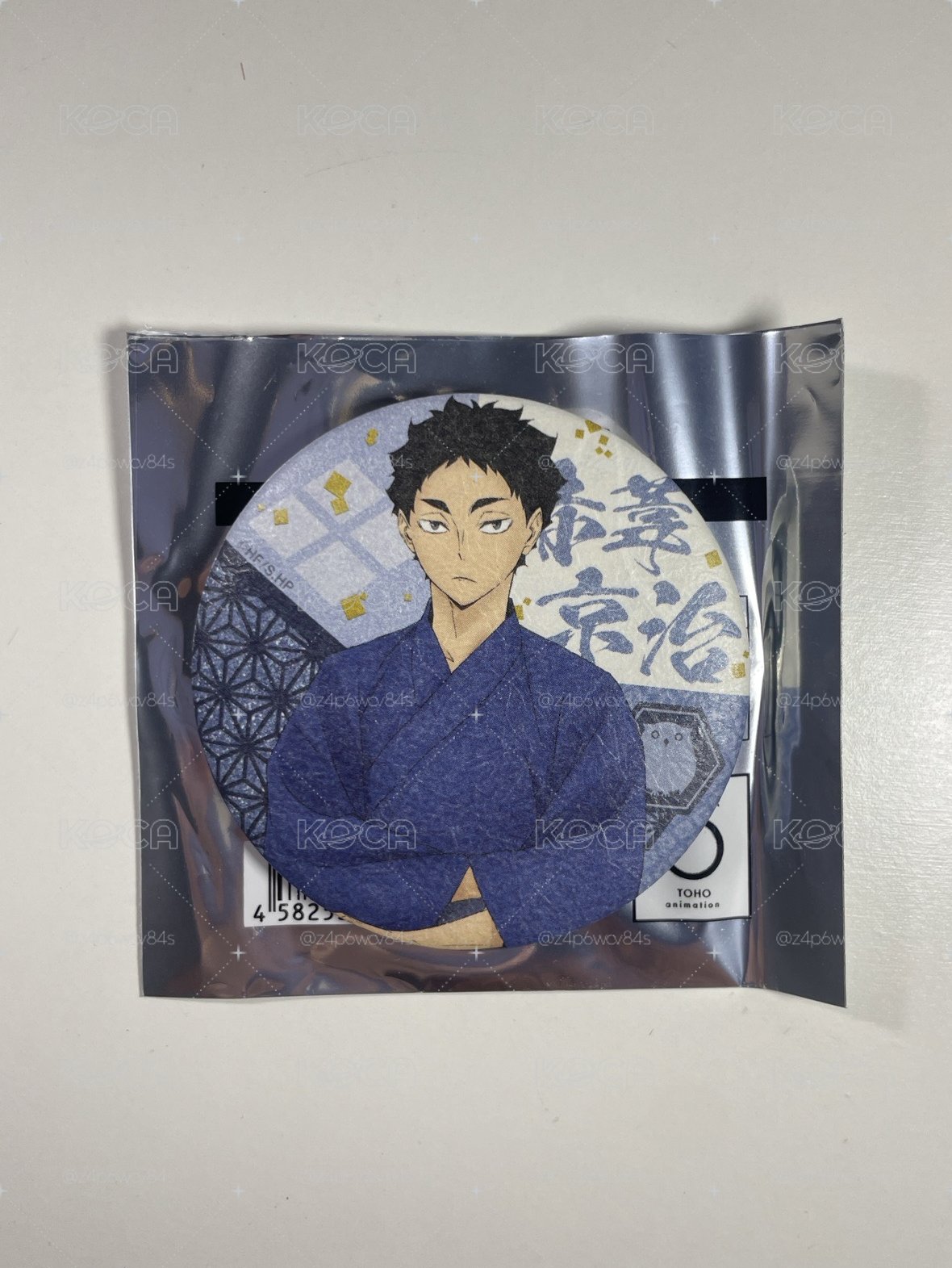 緣日祭赤葦