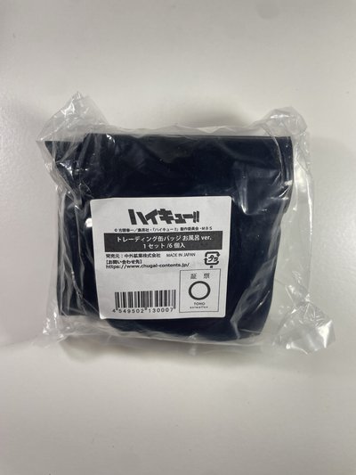 排少紀樂湯一彈全套