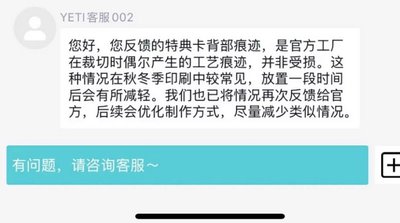 非現yeti 鎬 訓 玹