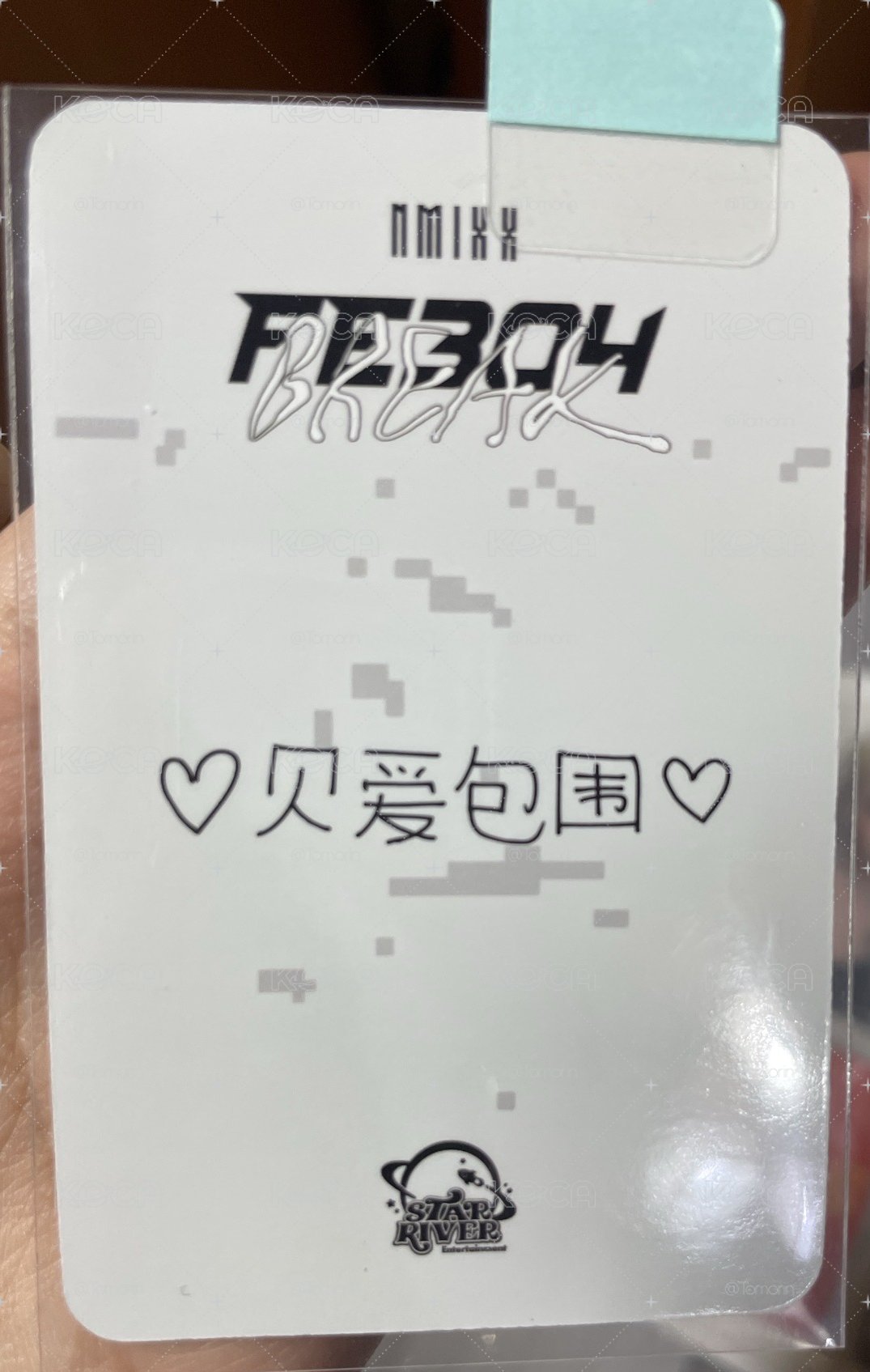 NMIXX 裴小盤
