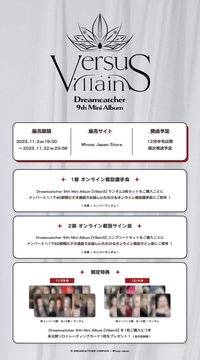 迷你九輯 Whoop Japan Day 1