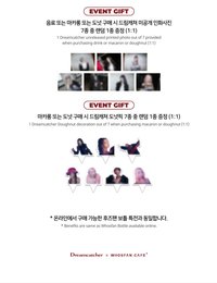 Whosfan Cafe 官方主題咖啡廳