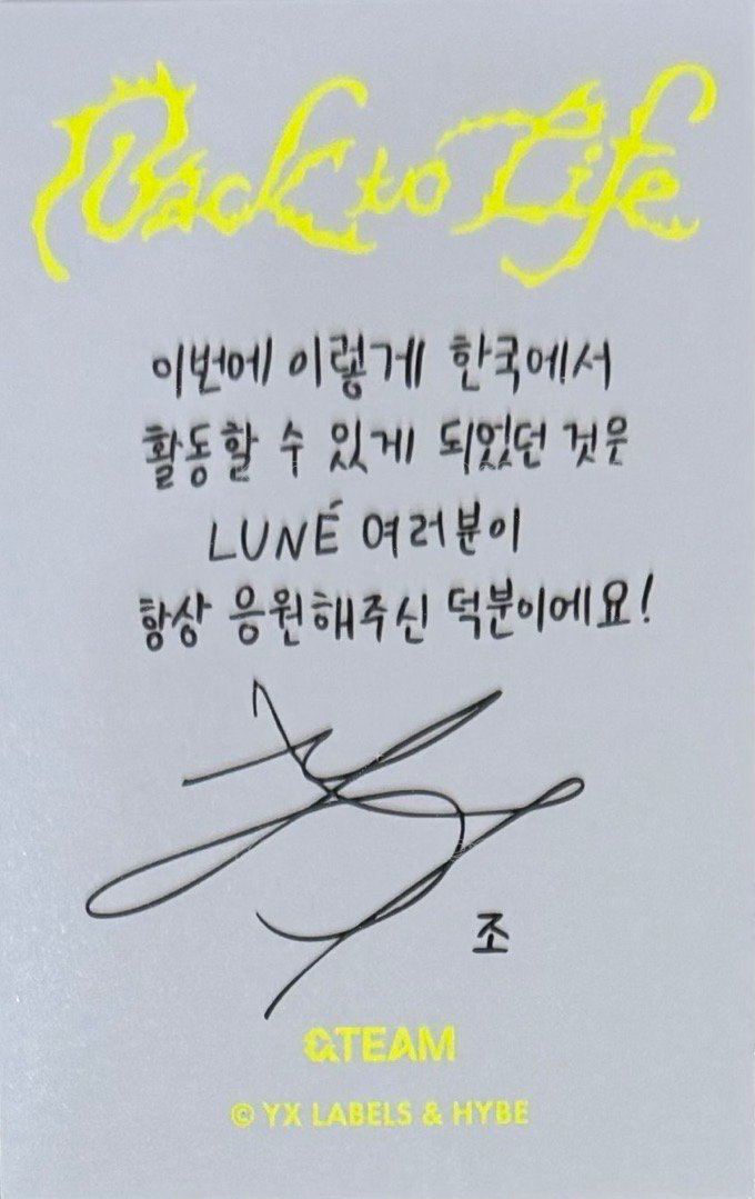 BTL 快閃 周邊卡 卡套卡 背面