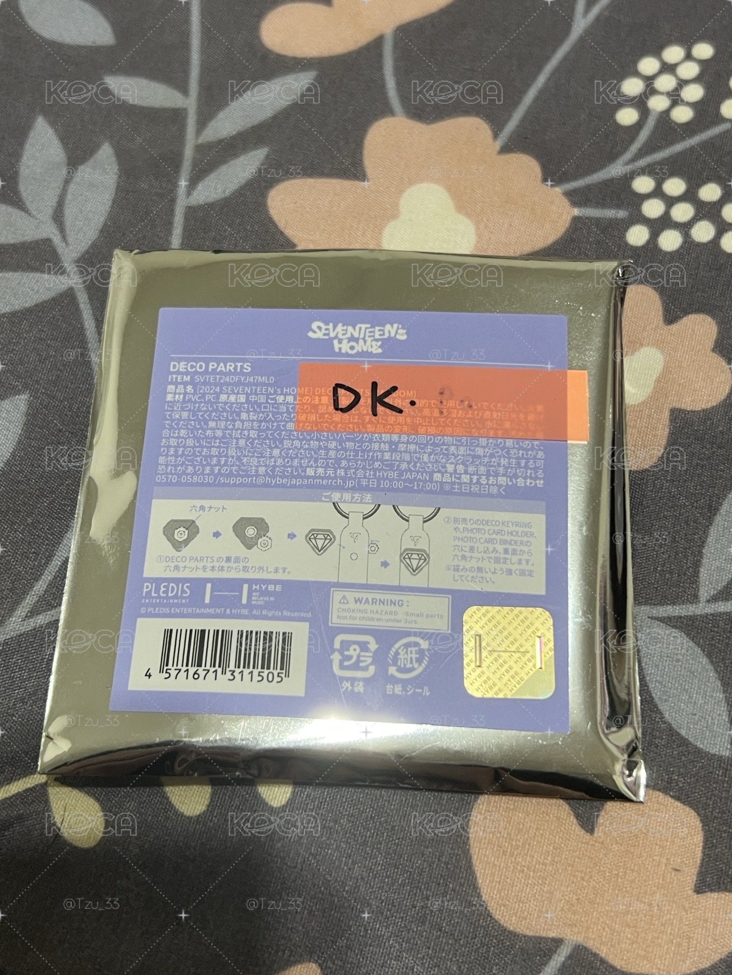 SEVENTEEN💎2024 HOME 別針襟章