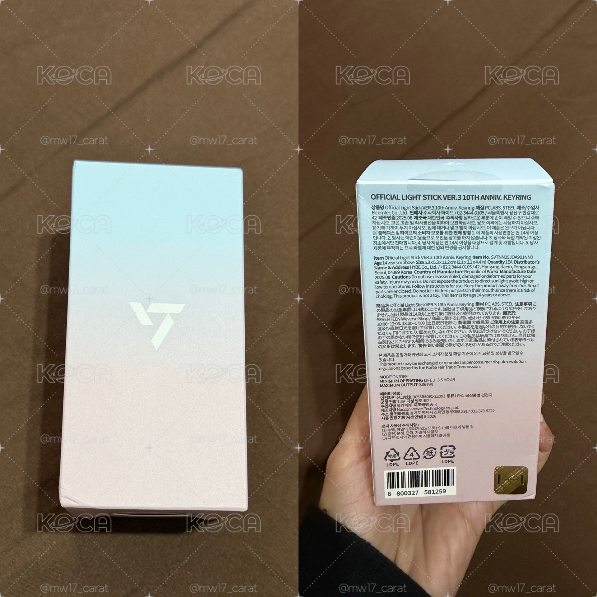 十週年小手燈