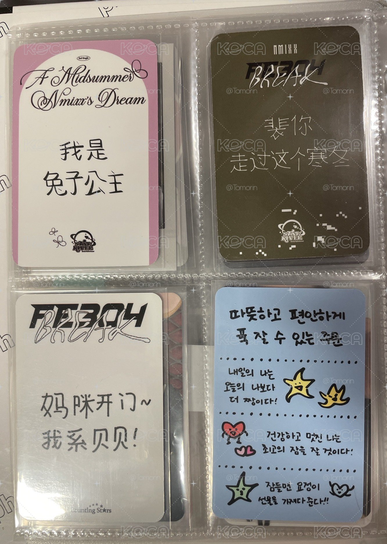NMIXX小卡 裴真率小盤