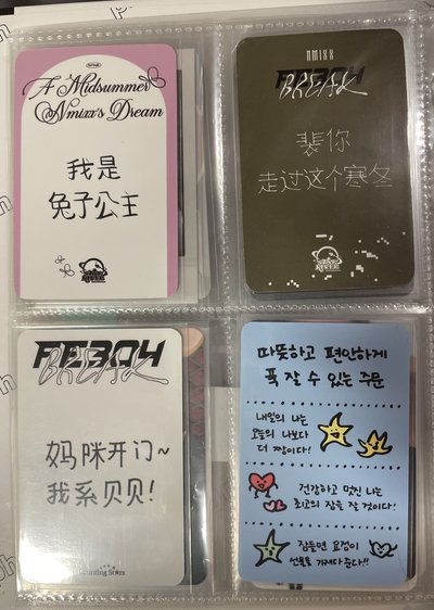 NMIXX小卡 裴真率小盤