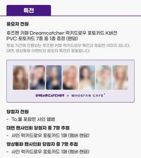 Whosfan cafe 官方主題咖啡廳